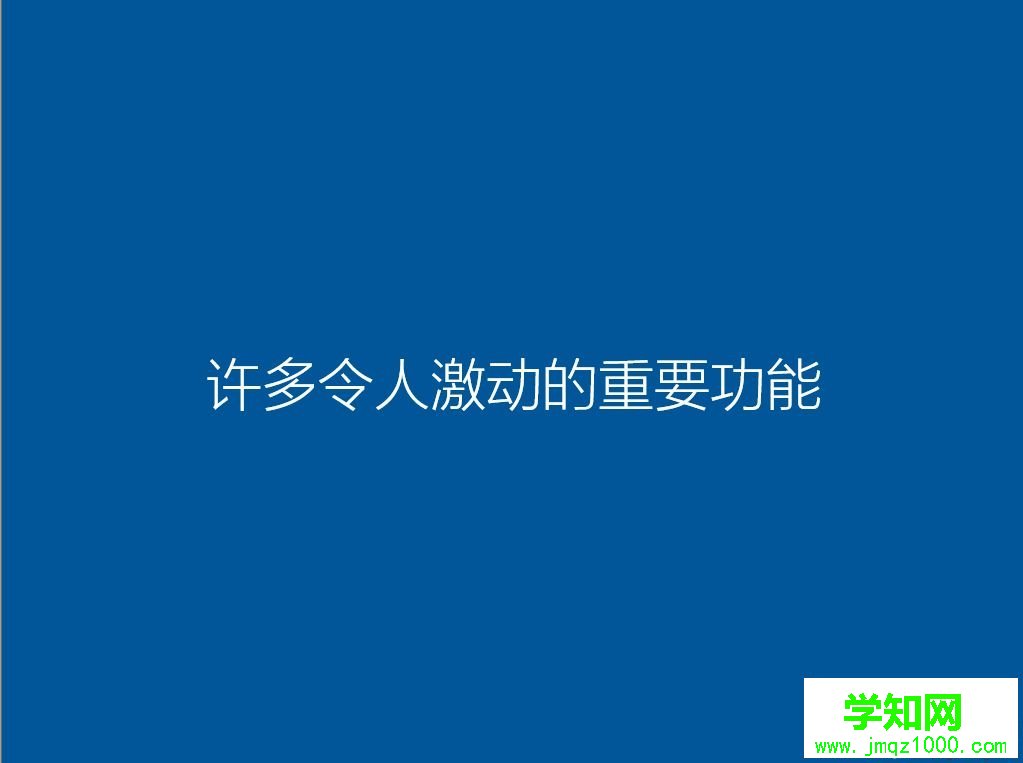 联想笔记本怎么重装系统|联想 重装系统教程