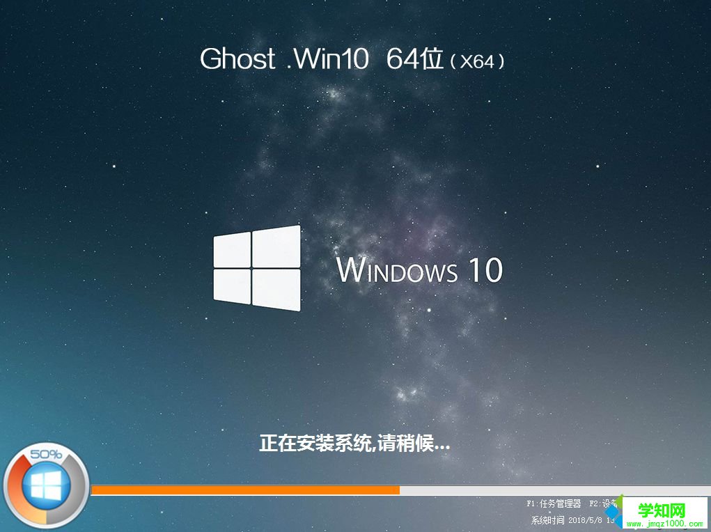 w10怎么用u盘重装系统教程