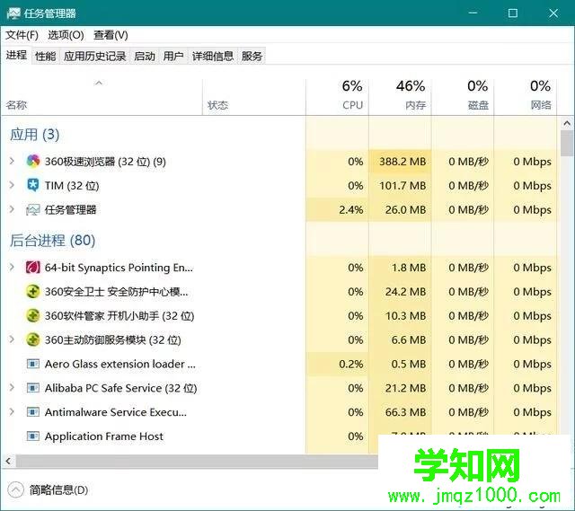 win7与win10系统有什么不同