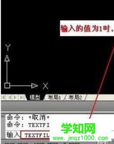 win7系统使用cad打印字体都变成空心了怎么办