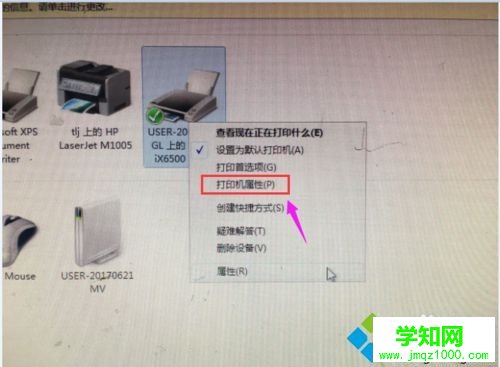 打印机怎么清洗？win7系统正确清洗打印机的方法