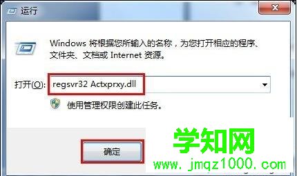 win7系统二级网页打不开怎么办