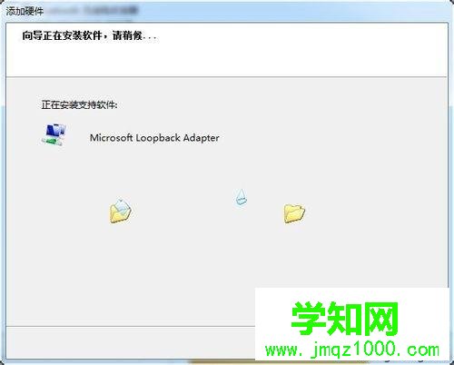 win7怎么配置虚拟网卡