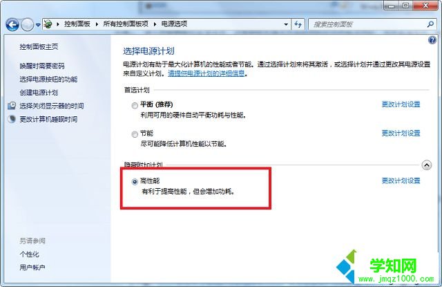 nvidia显卡笔记本玩游戏很卡怎么办