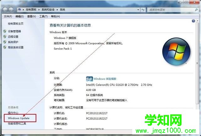 win7怎么关闭配置Windows Update