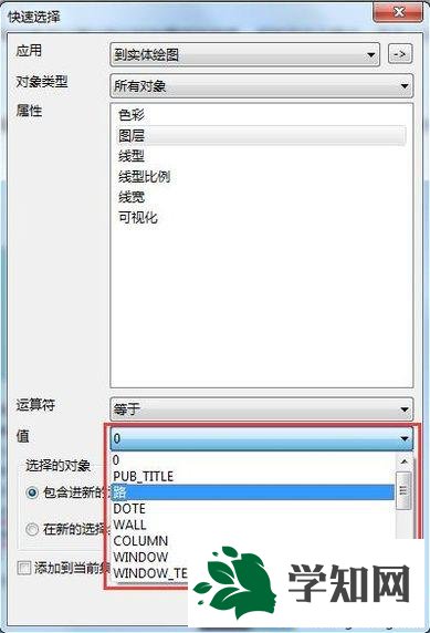 xp系统下快速选择CAD所有对象的方法