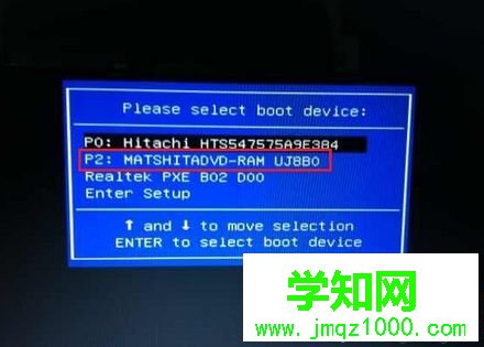 如何从光盘启动安装win7系统【图文步骤】