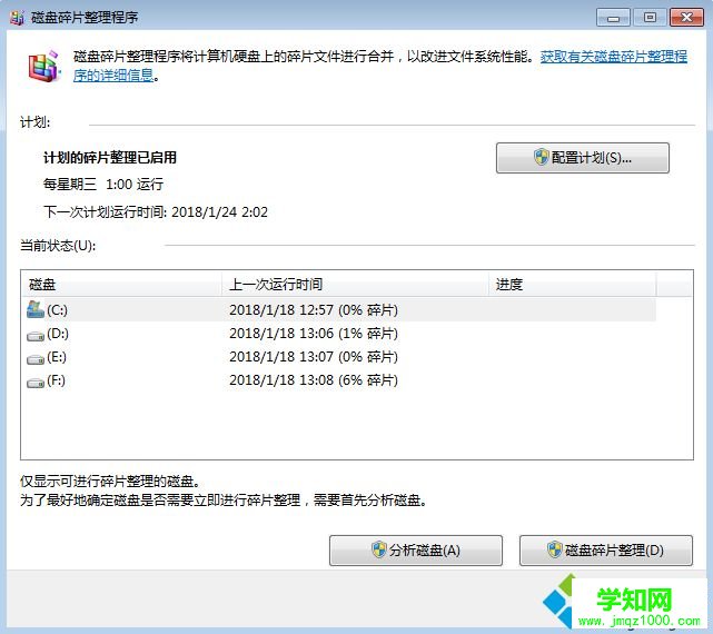 电脑卡重装系统有用吗|电脑太卡可以重装系统解决吗