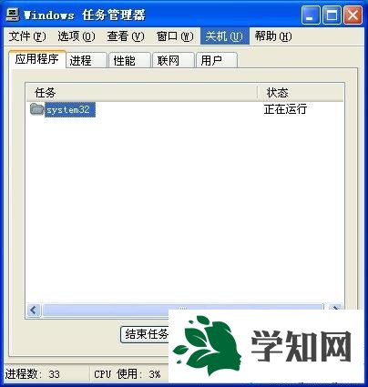 XP系统任务管理器打不开怎么办|无法启动任务管理器的解决方法