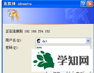 winXP系统安装Ubuntu系统的详细教程