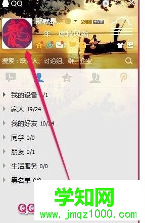 电脑qq不显示头像是怎么回事