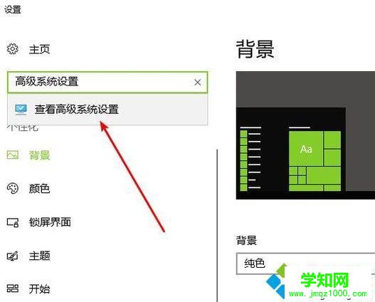 电脑屏幕提示内存不足的处理方步骤2