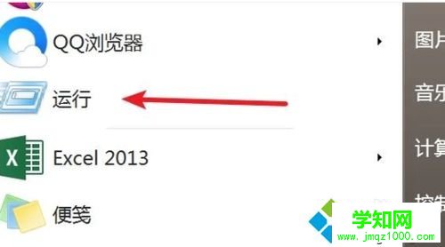 电脑玩吃鸡游戏提示应用程序错误内存不能为read怎么办