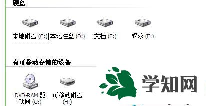 XP系统安装PS字体的技巧一步骤4