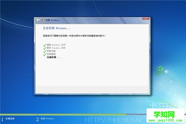 windows7系统安装教程