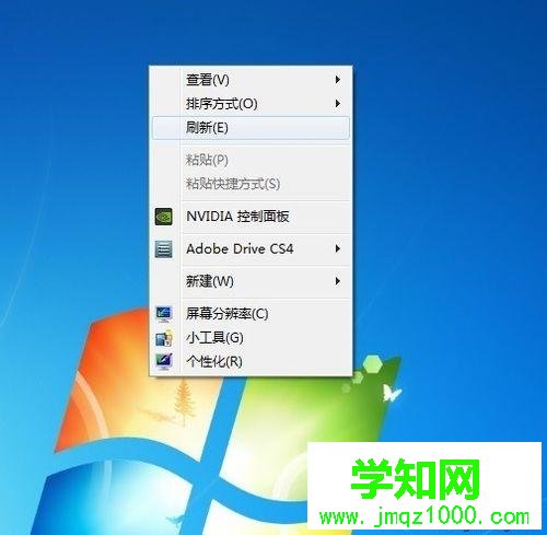 win7桌面图标全没了是怎么回事？怎么恢复原状？