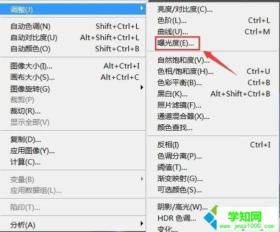 电脑中怎样调照片曝光