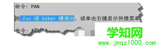 xp系统下CAD鼠标无法移动图像如何解决