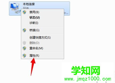 win7网络连接感叹号提示默认网关不可用怎么办