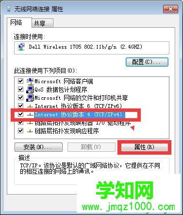 win7无法打开steam个人资料提示错误代码102怎么办