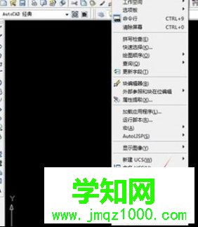 win7系统CAD十字光标大小调节的详细教程