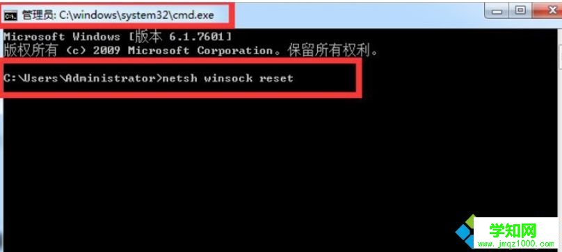 Win7系统steam闪退的解决方法