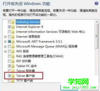 win7旗舰版中的telnet命令无法使用了怎么办？