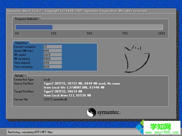 没有系统盘怎么重装win7系统 教你没有系统盘怎么装win7系统的方法