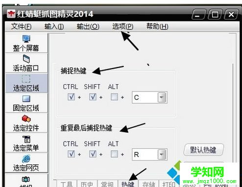 电脑使用哪款截图软件好？截图软件大全介绍