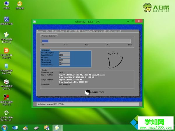 gpt转mbr分区安装win7怎么装|mbr分区安装win7系统教程