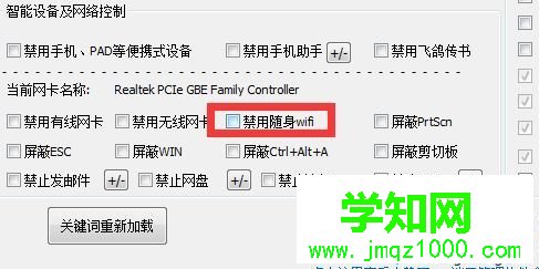 什么是随身wifi？随身WiFi不能用的解决方法