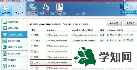 windowsxp系统下pp助手双击打不开是怎么回事