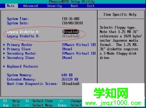 win7提示cpu fan speed error detected的解决方法