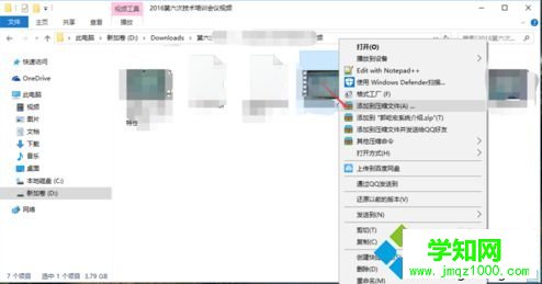 电脑通过QQ发送文件提示文件过大无法上传如何解决2