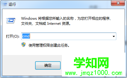 win7系统开机黑屏的解决方法