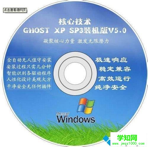 打印机连接win7系统电脑后打印不了测试纸怎么办