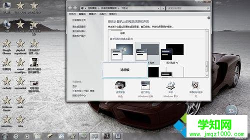 主题更改为windows 经典