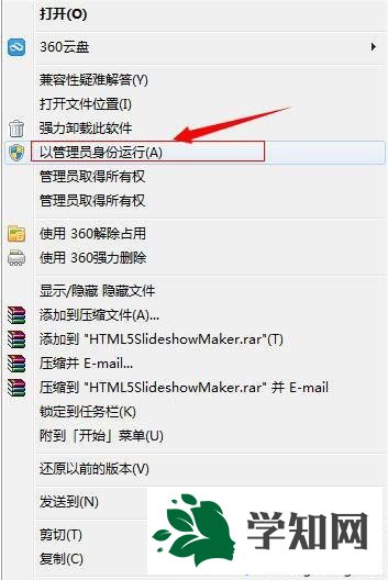 XP系统提示VMware Workstation出现内部错误的解决步骤1