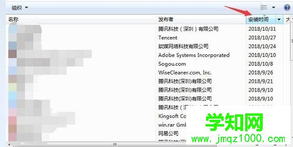 windows7系统打开Photoshop出现pdfl初始化失败如何解决