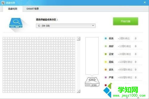 电脑怎么检测硬盘坏道|用什么工具可以检查硬盘坏道