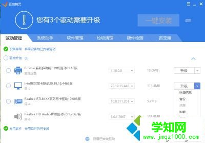 电脑开机后提示尝试运行nvcpl.dll,NvSartup时发生意外的解决方法4