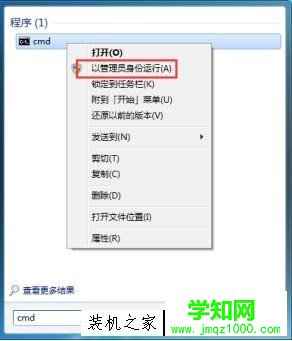 win7系统网络和共享中心打不开解决方法