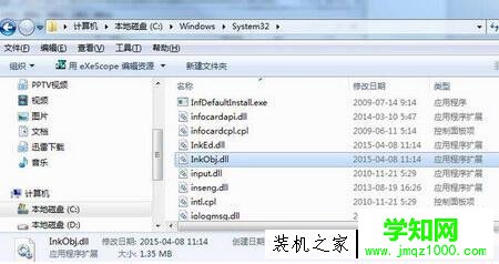 Win7部分便笺的元数据已被损坏 便笺已将其恢复为默认值的解决方法