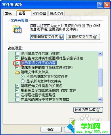 Windows7怎么删除tmp文件|win7系统删除tmp文件的方法