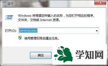 win7系统下使用打印机提示初始化失败的解决方法