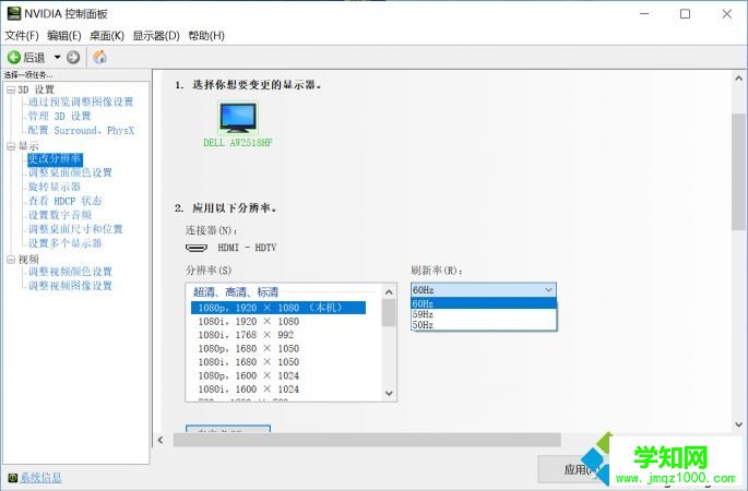 电脑显示器发生惨白的原因及解决方法