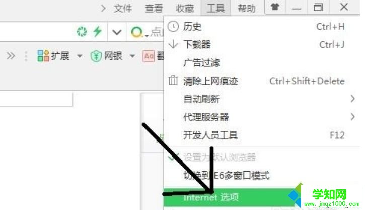 电脑检查网速正常但打开网页慢如何解决