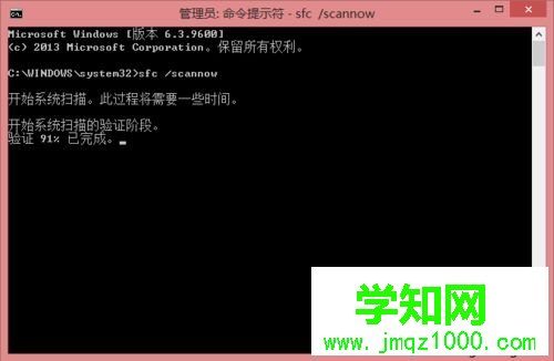 win 8.1系统usb转串口线驱动失败如何处理