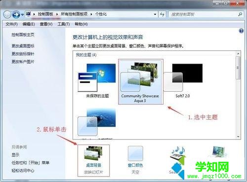 给win7电脑弄一个动态壁纸，每天不重样