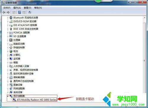 win7电脑显示器超频怎么回事？win7电脑显示器超频修复方法